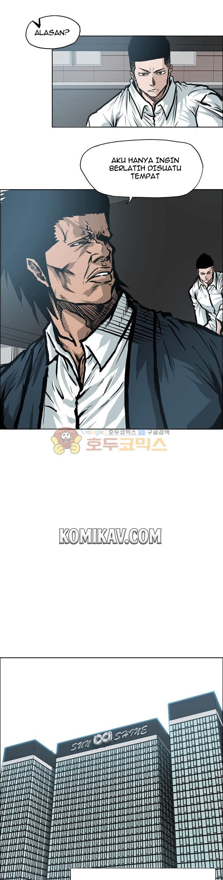 Boss in School Chapter 118 End